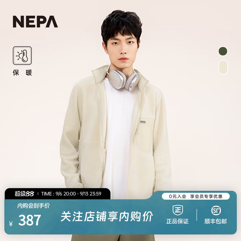NEPA25春夏新品男士夹克
