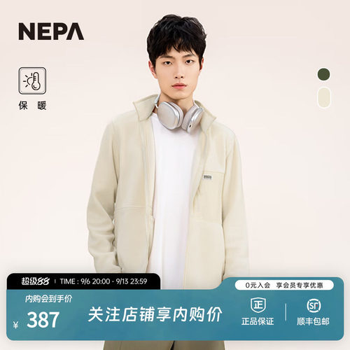 NEPA25春夏新品男士夹克
