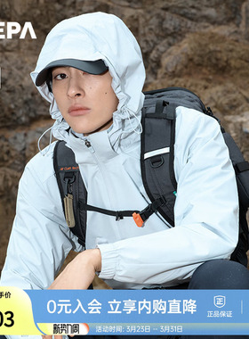 NEPA耐葩24年春夏男夹克防泼水防风舒适GORE-TEX夹克7K10609
