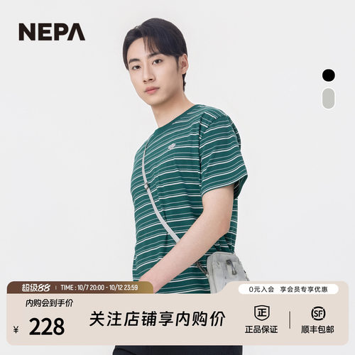 NEPA耐葩男女同款斜跨包