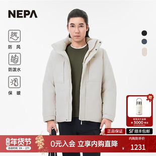 NEPA耐葩24秋冬户外男女款外套保暖防风防泼水羽绒服7KF2028