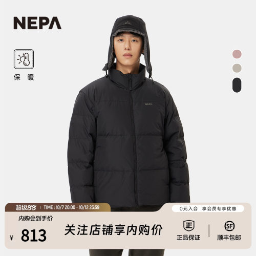 NEPA耐葩男女户外保暖宽松羽绒服