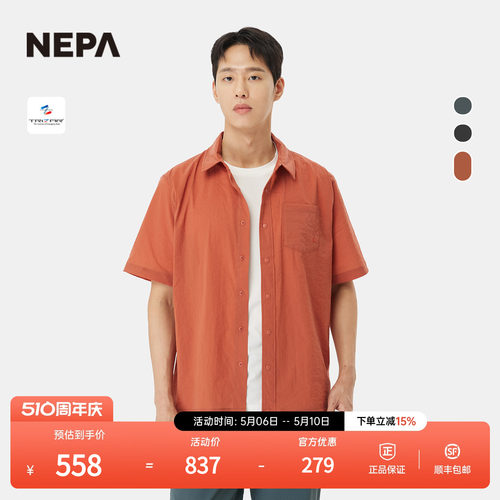 NEPA耐葩男士短袖衬衫轻薄