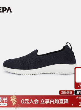 NEPA/耐葩 2023春夏百搭休闲懒人鞋提花网面透气徒步鞋女7J27662
