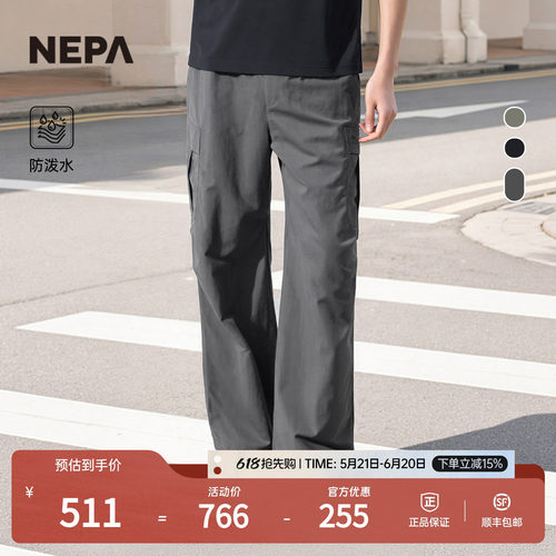NEPA男女同款宽版休闲裤