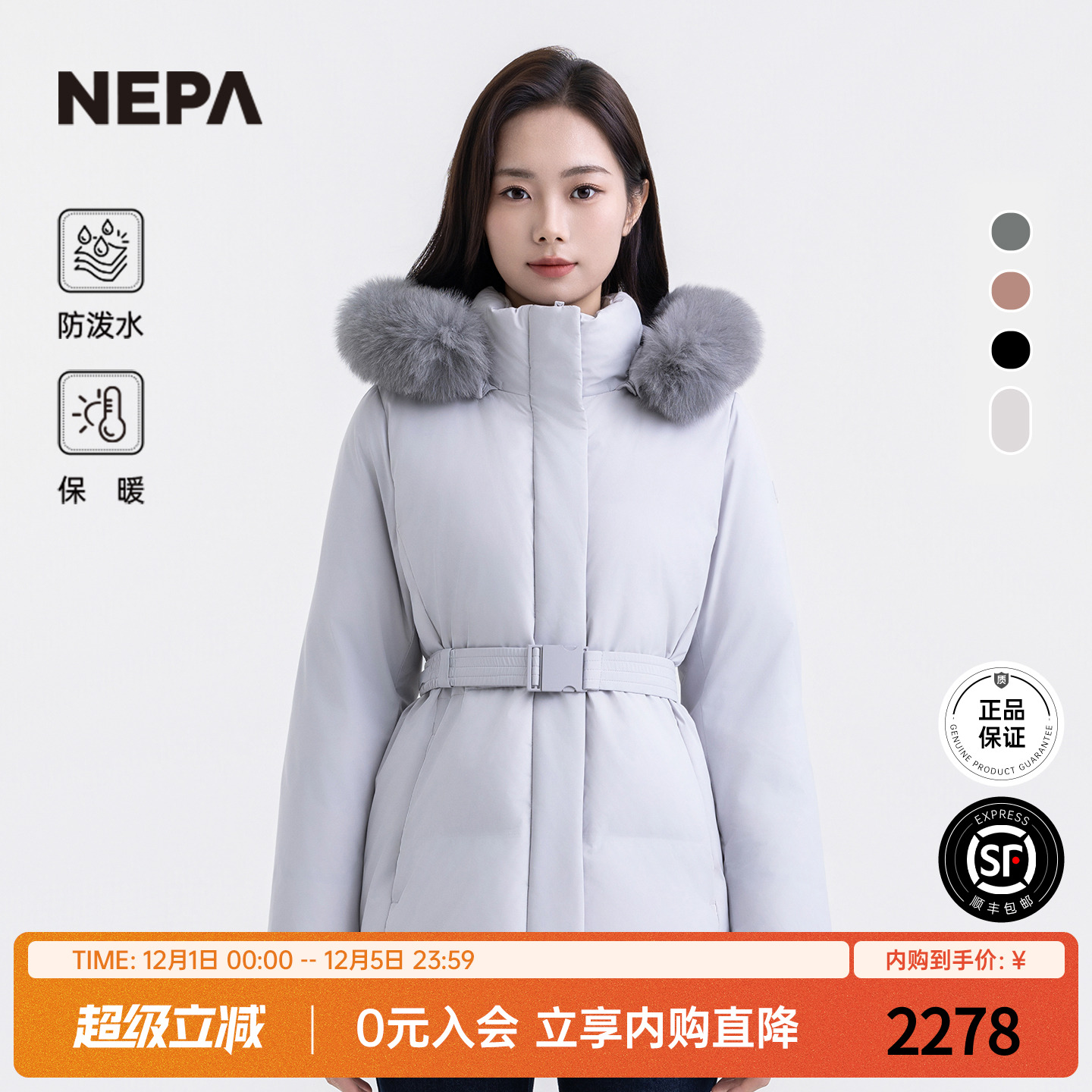 NEPA女士温暖鹅绒羽绒服