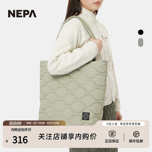 NEPA男女同款实用单肩包