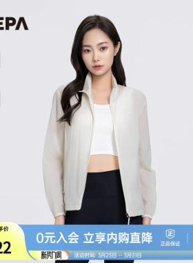 NEPA耐葩24年春夏休闲皮肤衣防泼水舒适防风夹克女7K40662
