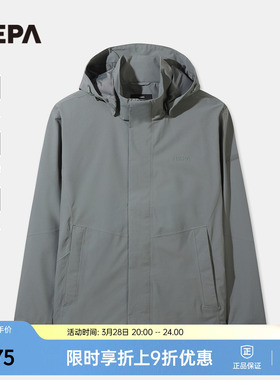 NEPA耐葩户外26春季新品男士防水透湿夹克防风连帽夹克7M10509
