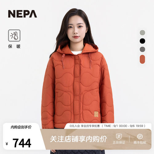 NEPA女士保暖连帽棉服