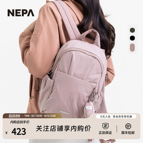 NEPA男女同款大收纳背包