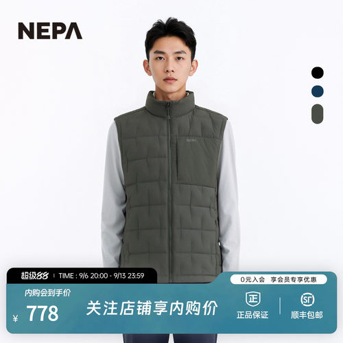NEPA耐葩男士立领羽绒马甲