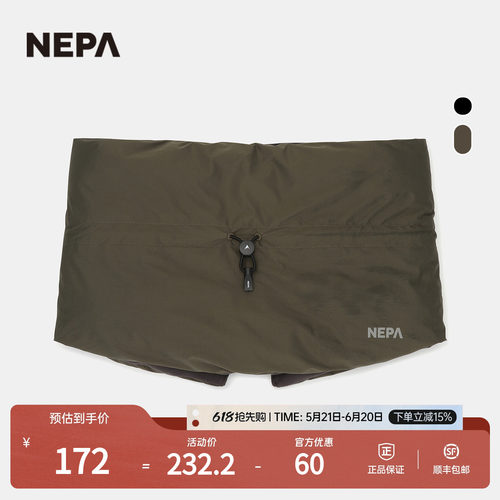 NEPA男女同款保暖脖套
