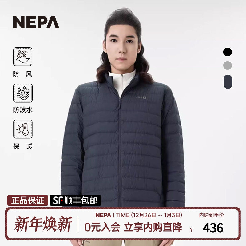 羽绒服NEPA防风防泼水保暖男士
