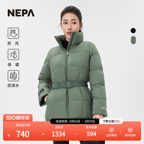 NEPA中长款防风防泼水保暖女士