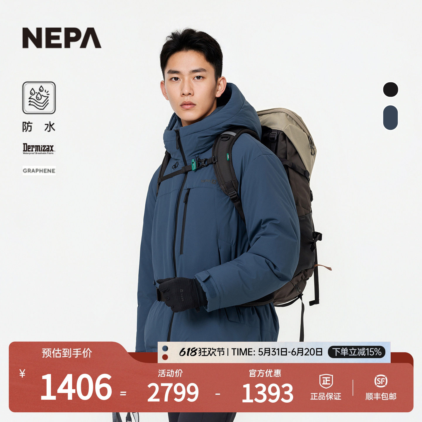 NEPA耐葩户外25秋冬新品男女同款羽绒服登山日常实用款CLF2028