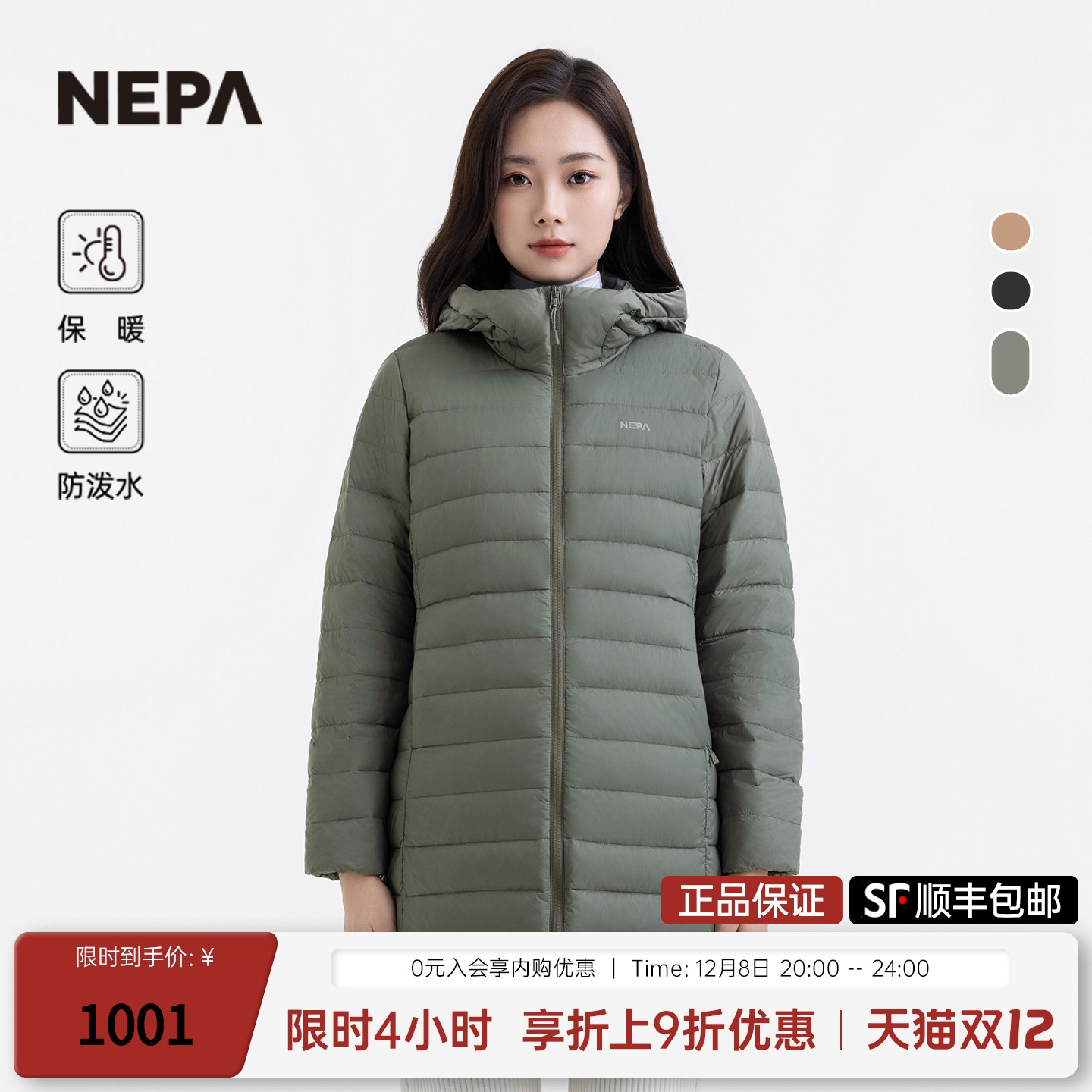 NEPA女士保暖连帽中长款羽绒服