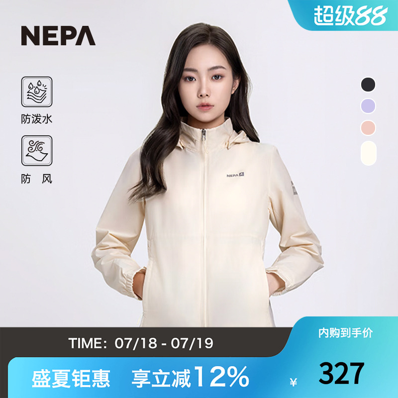 NEPA新品休閑夾克防風防潑水女士