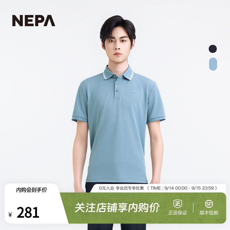 NEPA25年夏季新品百搭舒适Polo衫图片