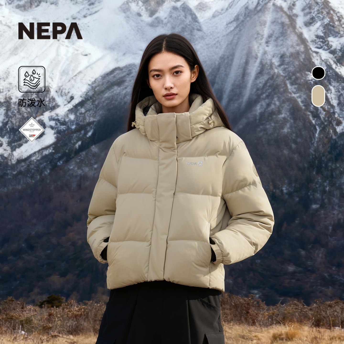 NEPA耐葩女士保暖羽绒服图片