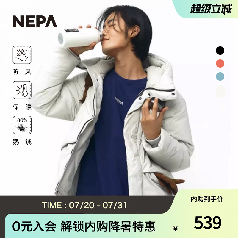 nepa新品男女同款系列夾克羽絨服