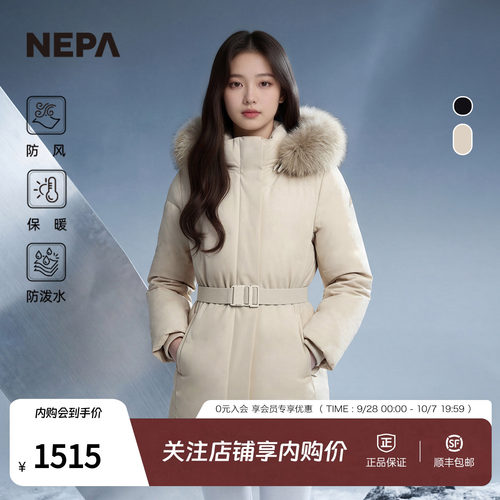 NEPA耐葩女防风羽绒服