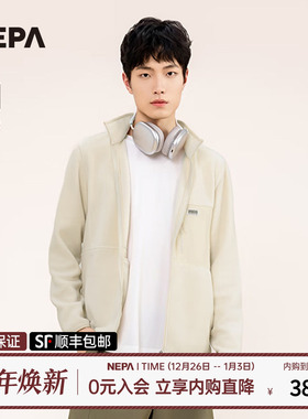 NEPA耐葩户外25春夏新品男士夹克简约休闲夹克外套7L16161