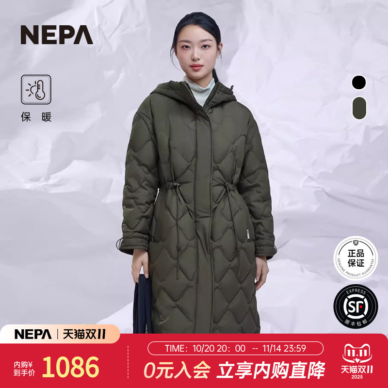 NEPA长款保暖女士鹅绒羽绒服