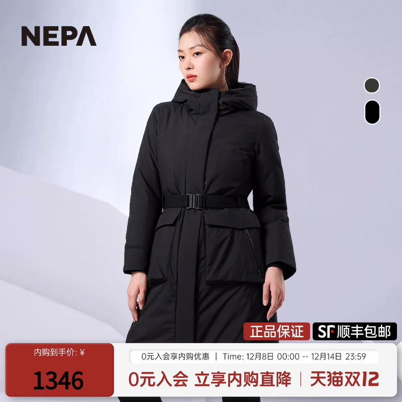 NEPA新品长款保暖女士鹅绒羽绒服