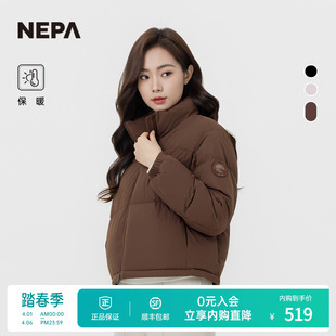 简约保暖舒适羽绒服女7K82017 NEPA耐葩秋冬户外羽绒服短款