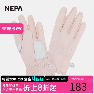 女士运动手套舒适保暖长指登山手套7K28103 NEPA耐葩24年春夏新品