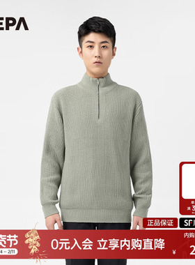 NEPA耐葩2023秋冬百搭户外男士保暖毛衣舒适简约长袖T恤7J75451