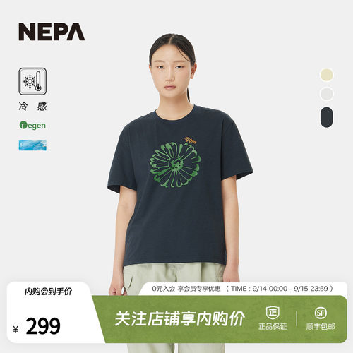 NEPA耐葩女士短袖圆领T恤