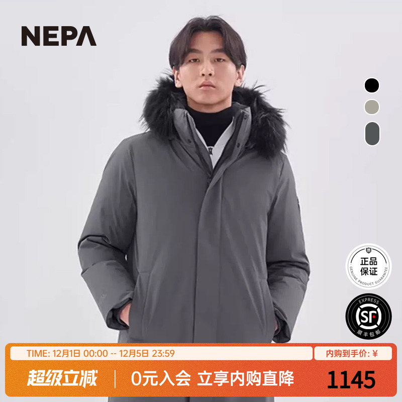 22秋冬新款男士羽绒服NEPA