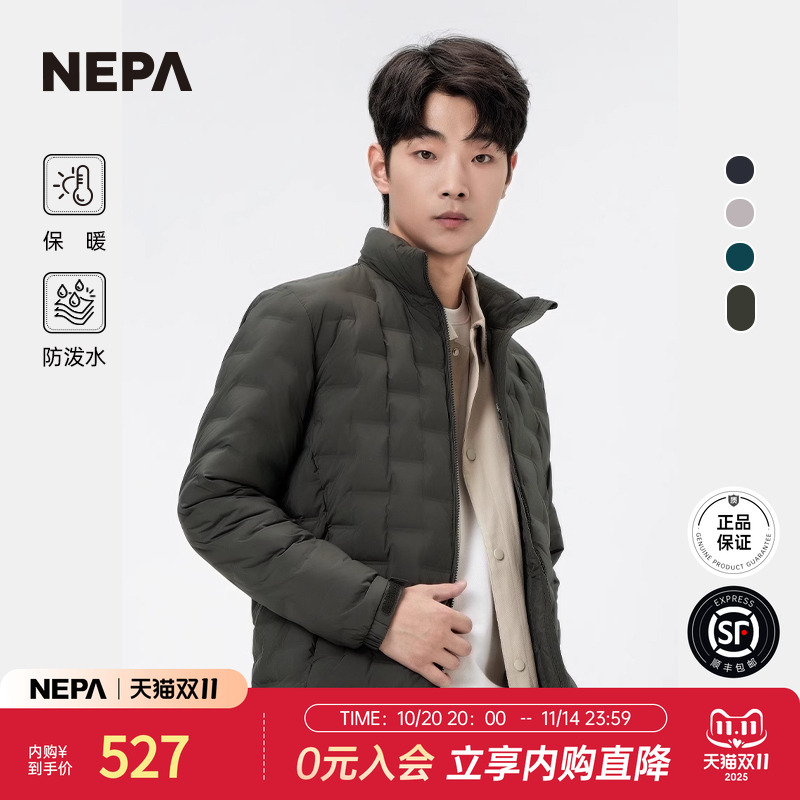 NEPA保暖防泼水男士鹅绒羽绒服