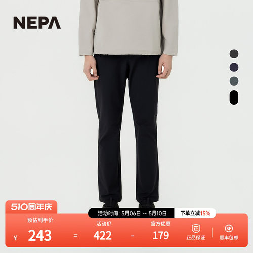 NEPA耐葩男士秋冬休闲裤
