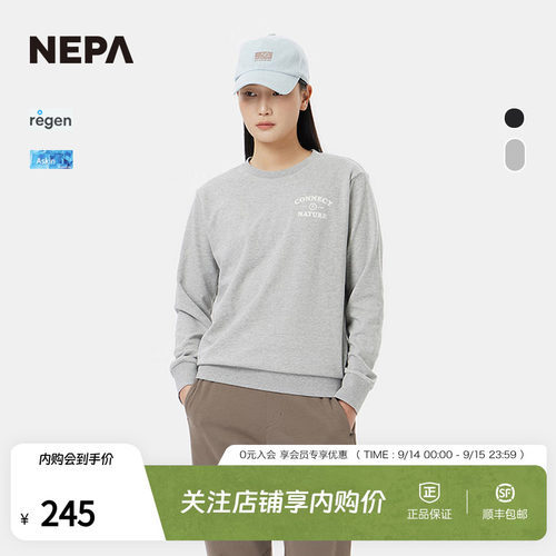 NEPA25春夏新品男女卫衣长袖