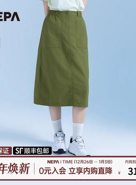 NEPA耐葩户外25春夏新品女士裙装日常A字中长裙7L21864
