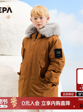 NEPA耐葩户外25秋冬新品童装儿童羽绒服鹅绒男童中长款KL72014