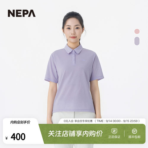 NEPA耐葩女士短袖网眼POLO衫