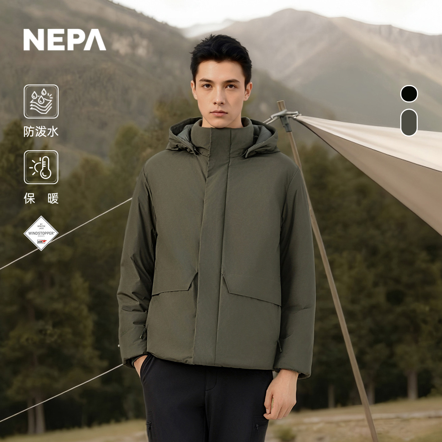 NEPA耐葩男士连帽羽绒服图片