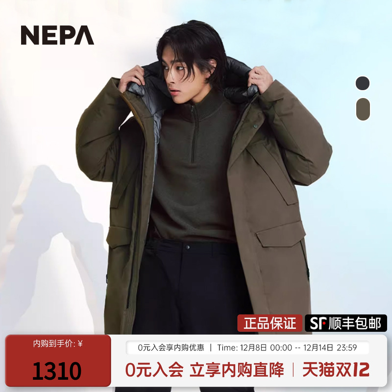 NEPA新品连帽羽绒服防风保暖