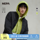 NEPA耐葩24秋冬户外男女款 轻便棉服保暖连帽马甲7KE1462