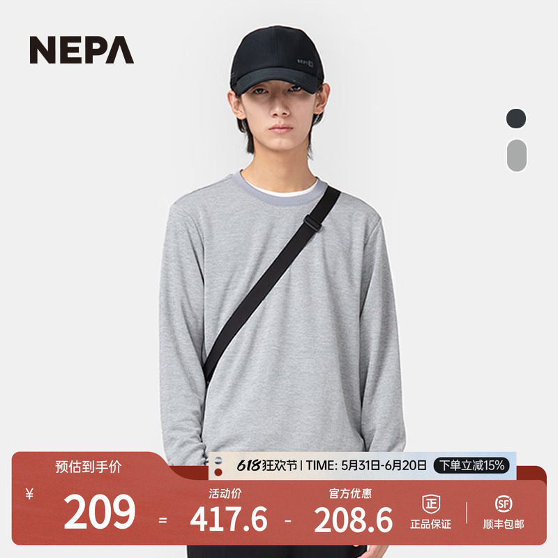 NEPA耐葩秋冬户外男士长袖卫衣舒适换季圆领T恤7K55366