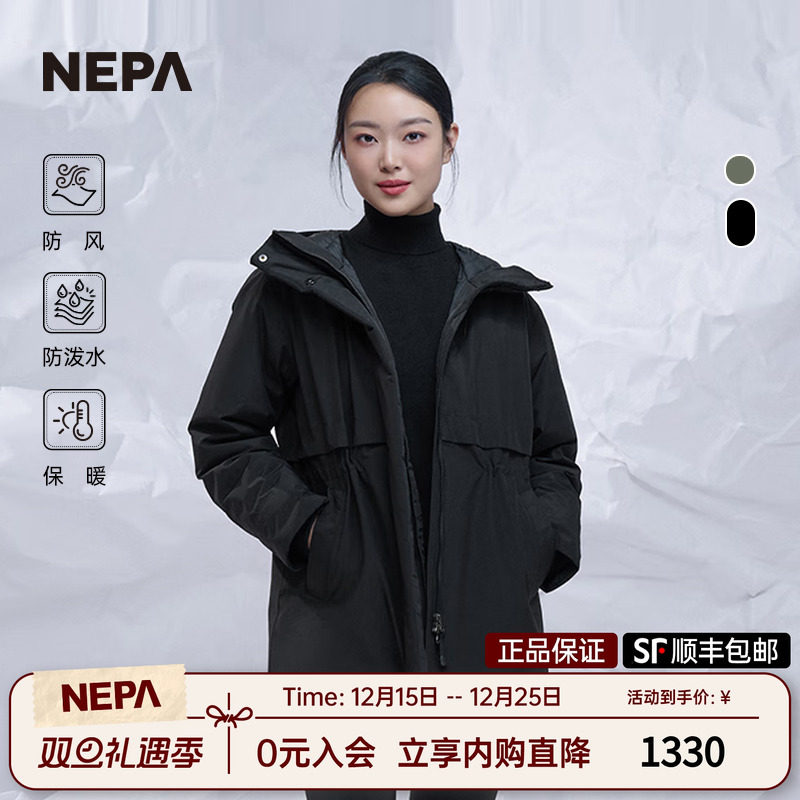 GTX防泼水羽绒服NEPA保暖女士
