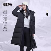 NEPA耐葩户外羽绒服情侣防风保暖可脱卸帽长款 羽绒服7JF2081