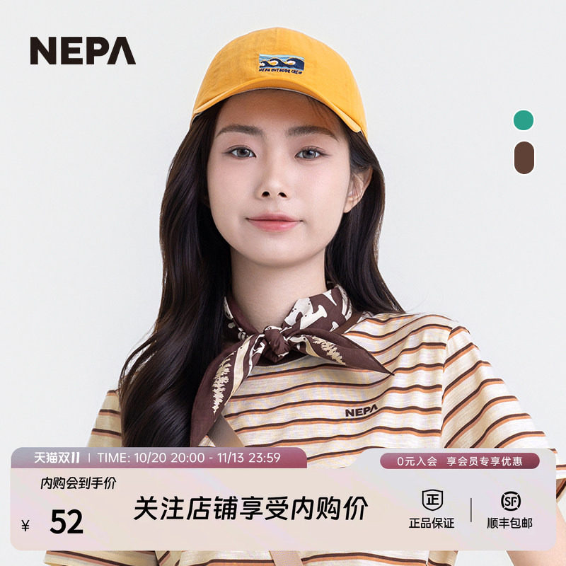 NEPA耐葩25年春夏新品男女方巾腕带吸汗两件礼盒装围巾7LC7914