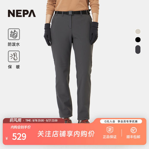 NEPA女士拉绒保暖长裤