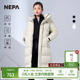 NEPA耐葩男女同款 防风保暖外套7JF2022 羽绒服秋冬百搭户外长款