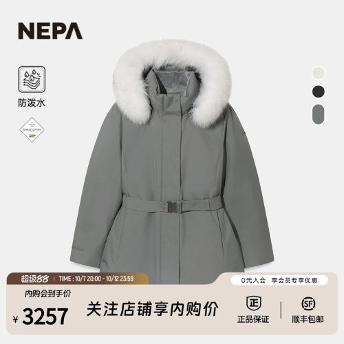 NEPA耐葩女中长款连帽羽绒服